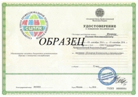 Реставрация - курсы повышения квалификации в Нижнем Новгороде