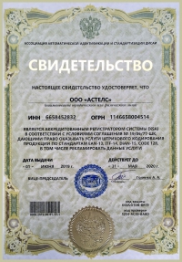 Разработка и регистрация штрих-кода в Нижнем Новгороде