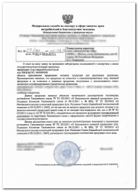Cертификация химической продукции в Нижнем Новгороде