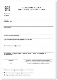 Сертификация косметической продукции в Нижнем Новгороде