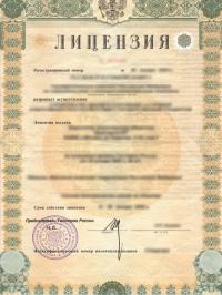 Лицензия на строительство в Нижнем Новгороде