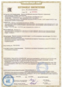 Сертификация продукции в Нижнем Новгороде