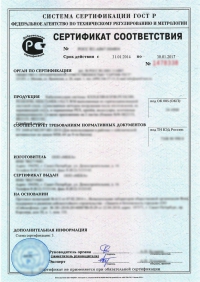 Сертификат сейсмостойкости в Нижнем Новгороде: подтвержденное качество