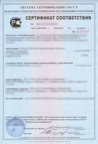 Сертификация строительной продукции в Нижнем Новгороде