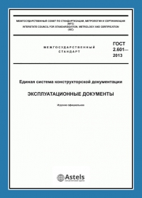Изготовление технического паспорта в Нижнем Новгороде